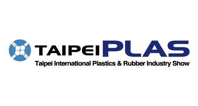 2024 Taipei Plas 台北國際橡塑膠工業展