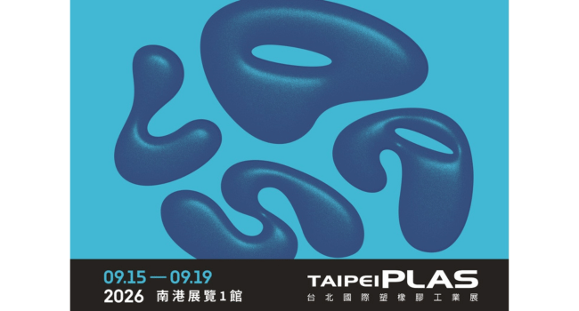 Taipei plas 2026
